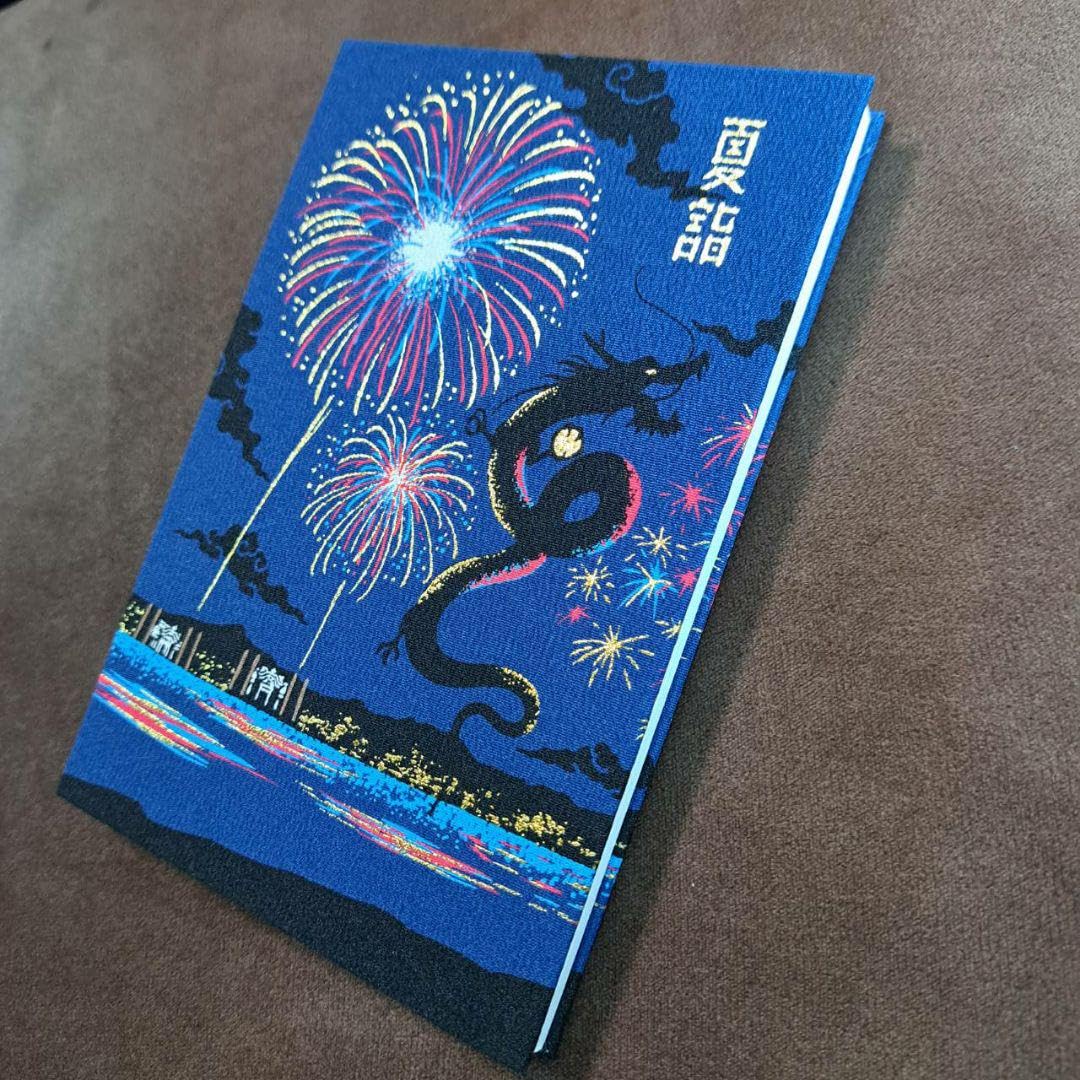 Amazon.co.jp: 諏訪大社 夏期限定モデル 夏詣御朱印帳 紺色バージョン